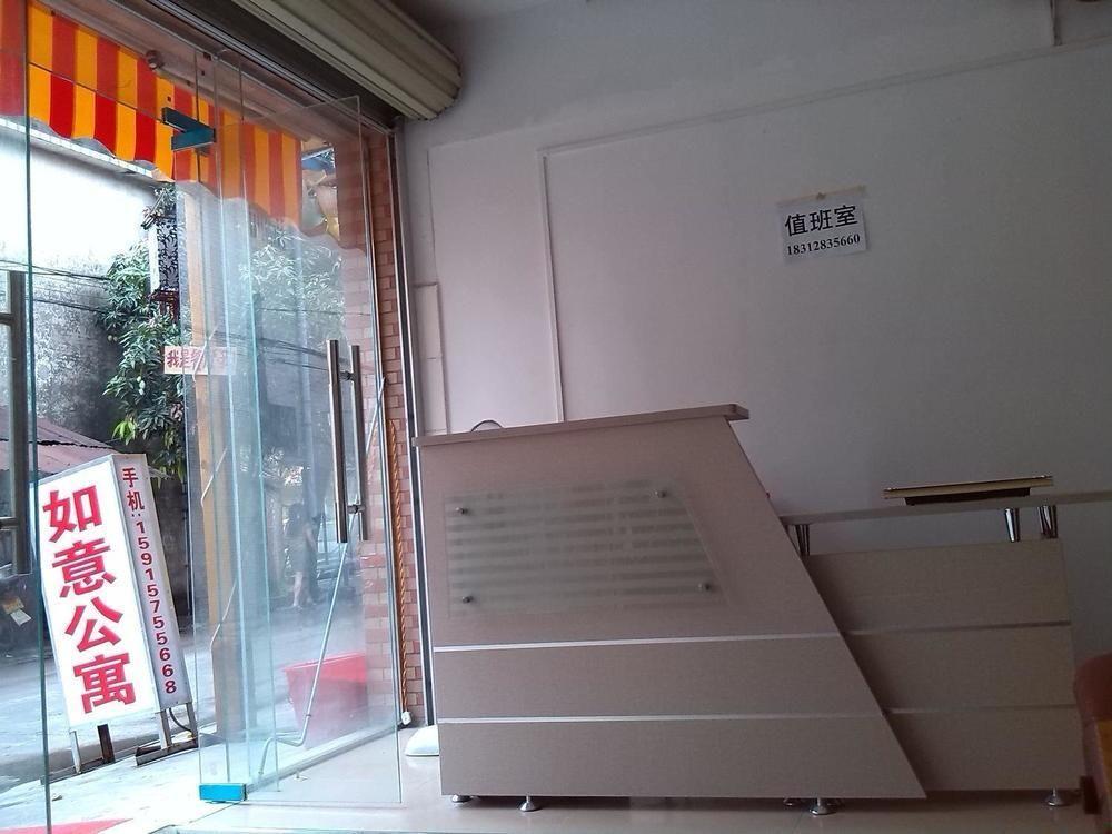 Ru Yi Apartment Chencun Eksteriør bilde
